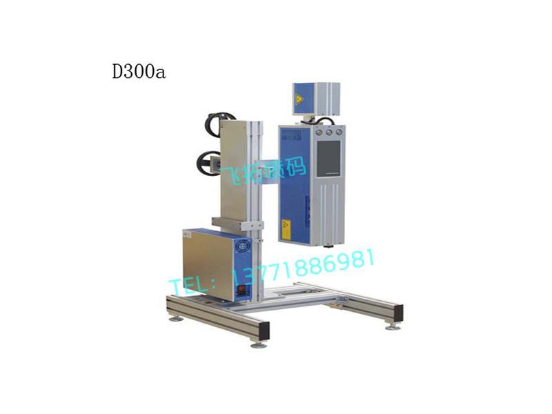 優(yōu)惠的噴碼機供應(yīng)信息 噴碼機公司