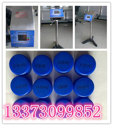 供應(yīng)佛山工業(yè)皮帶噴碼機(jī) 南陽日期噴碼機(jī)