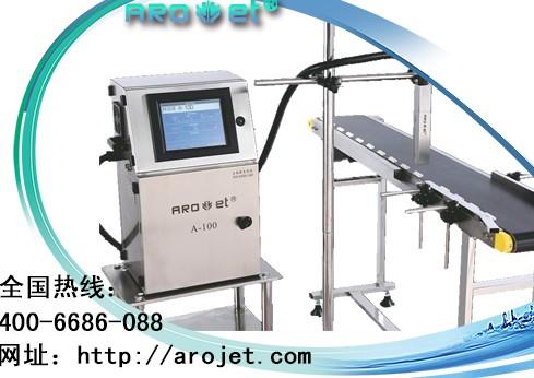供應(yīng)河南條形碼噴碼機(jī)
