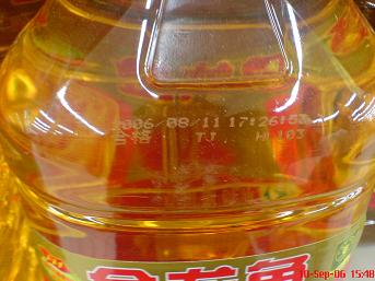 食用油激光噴碼機(jī)|鄭州油桶激光噴碼機(jī)|鄭州油壺激光噴碼機(jī)廠家