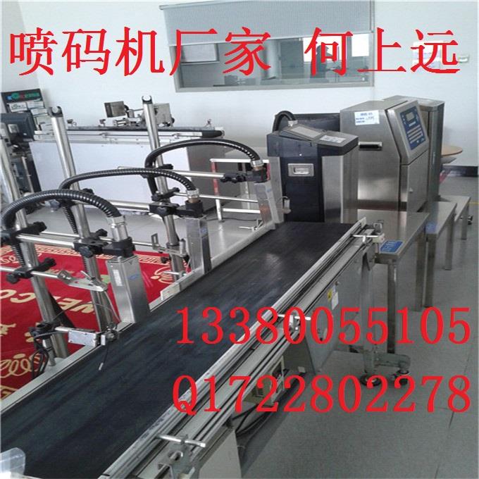 高解析噴碼機(jī)，kgk噴碼機(jī)價(jià)格便宜