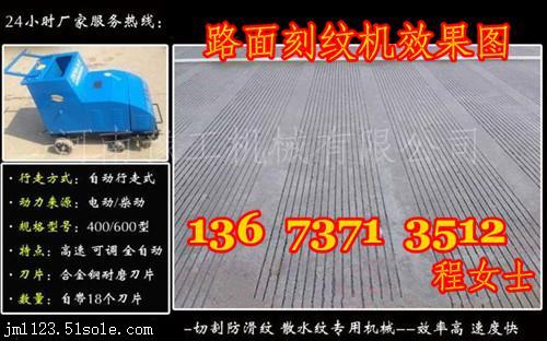 河東區(qū)壓紋機價格