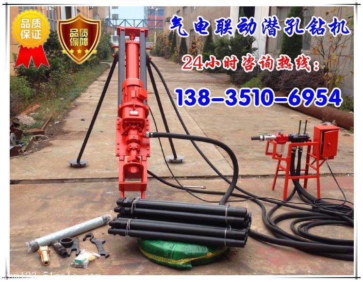 莆田潛孔鉆機(jī)配件配置潛孔鉆機(jī)多少錢一臺(tái)