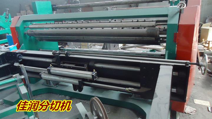 分切機(jī)賣家地址#邢臺(tái)無紡布分切機(jī)附近廠家