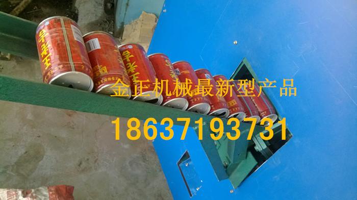 供應(yīng)云浮金正全自動易拉罐分切機價格行情穩(wěn)中走高Y