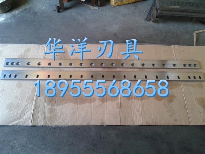 供應(yīng)鑲合金長(zhǎng)刀片