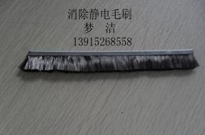 江蘇消除涂布復(fù)合機(jī)靜電,消除分切機(jī)靜電設(shè)備，導(dǎo)靜電毛刷