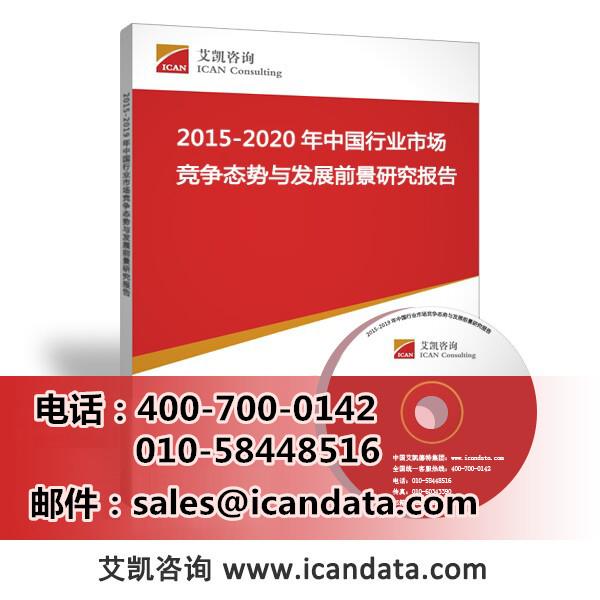 2015-2020年中國(guó)分切機(jī)市場(chǎng)發(fā)展現(xiàn)狀及戰(zhàn)略咨詢報(bào)告