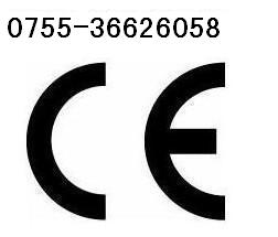 上光機CE認證-上光機CE認證