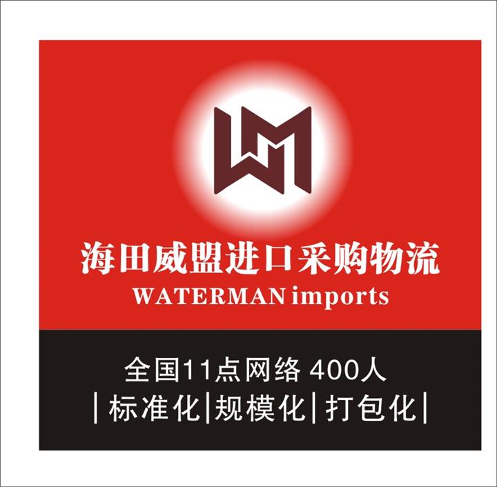 日本舊上光機進口如何辦理報關中檢手續(xù)