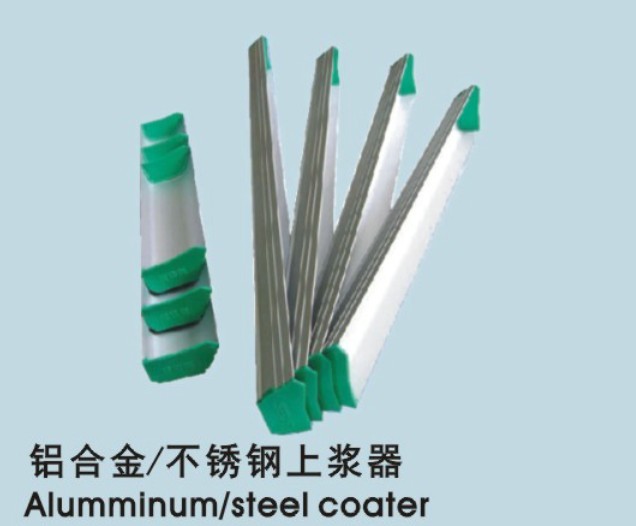 不銹鋼上漿器，鋁和金上漿器