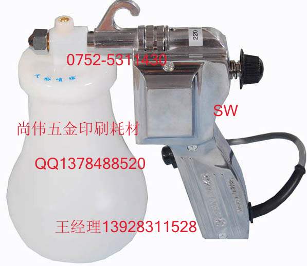 絲印噴槍、高壓去污槍、電動噴槍、網(wǎng)版高壓噴槍