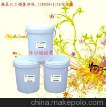 供應(yīng)高昌210 環(huán)保彈性白膠漿，嗅漿