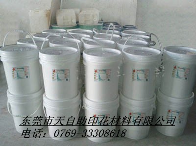 環(huán)?？旄纱虻淄该鳚{ 絲印打底白膠漿 植毛漿