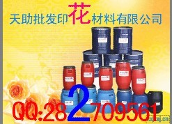 ◇◆【促銷讓利】天助TZ-◇◆環(huán)保強(qiáng)耐洗水燙金漿 發(fā)泡漿◇◆