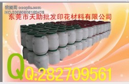 【請(qǐng)點(diǎn)我……】天助T-環(huán)保絲印打底透明漿 打底漿 快干打底漿