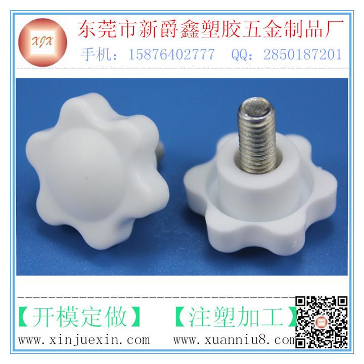 供應(yīng)膠頭螺絲