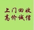 博羅縣膠頭回收、博羅縣塑膠回收、博羅縣PVC回收