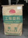 水口料，膠頭，邊角料，顆粒回收