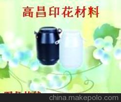 虎門(mén)印花固漿，尼龍固漿，高力固漿，柔軟固漿