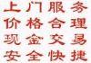 水口PC塑膠回收\(chéng)水口PC膠頭回收\(chéng)水口收購(gòu)ABS機(jī)殼