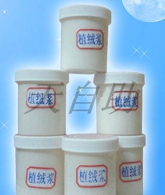 東莞免過(guò)熱靜電植絨漿廠家批發(fā)