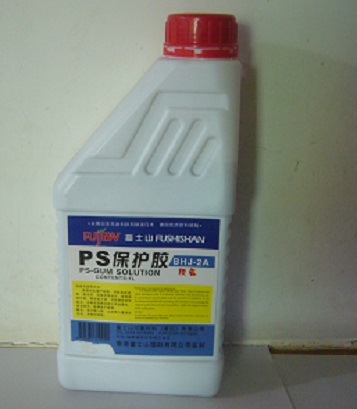 PS版保護(hù)膠工廠直銷