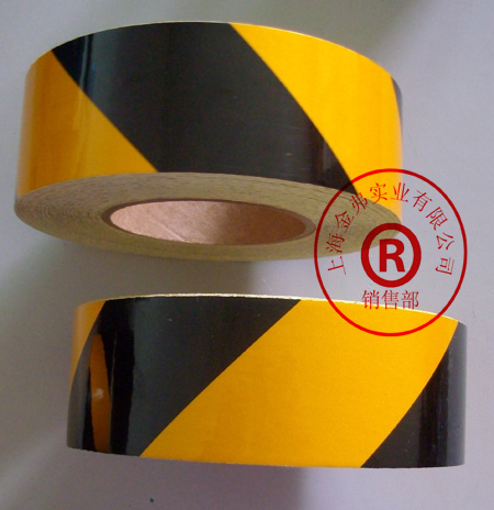 反光安全警示膠帶_貼地警戒帶_反光地面標(biāo)識(shí)帶_反光標(biāo)線膠帶