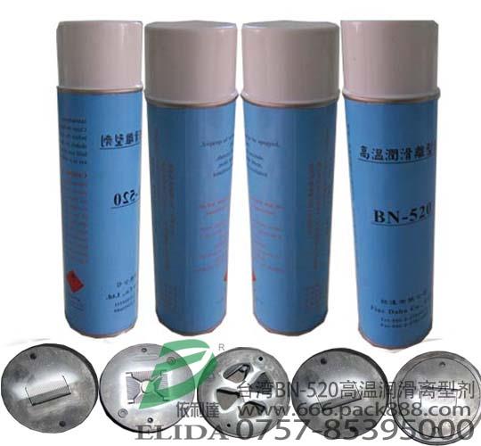 鋁型材模具金屬臺(tái)灣離型劑，高溫脫模劑，高溫離型劑