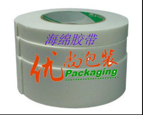 海綿包裝膠帶供應(yīng)上海pe膠帶，防靜電泡綿膠帶