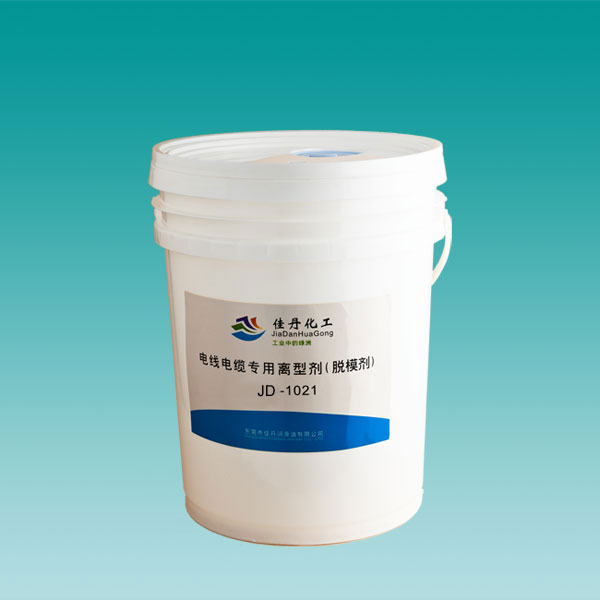 電線電纜離型劑 電線電纜脫模劑 電線專(zhuān)用脫模劑 電纜專(zhuān)用離型