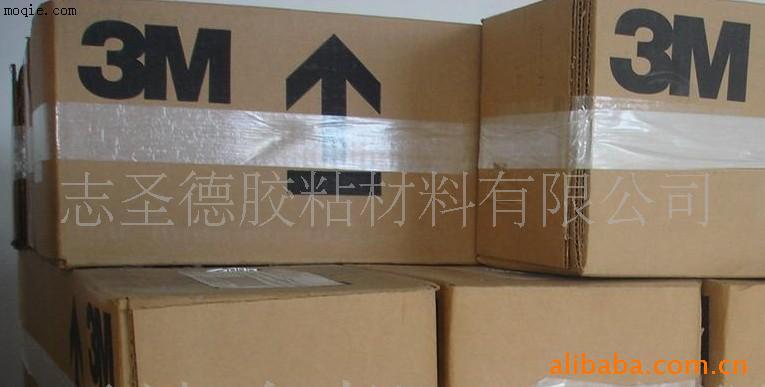 3M9485膠帶 工業(yè)膠帶、雙面膠帶