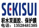 積水黑白膠、PE泡棉雙面膠帶、積水工業(yè)膠帶