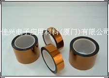 生產(chǎn)廣東河源聚酰亞胺膠帶廠、工業(yè)警示膠帶廠、美紋紙膠帶廠、牛皮膠帶廠佳興電子應(yīng)用材料(廈門)有限公司
