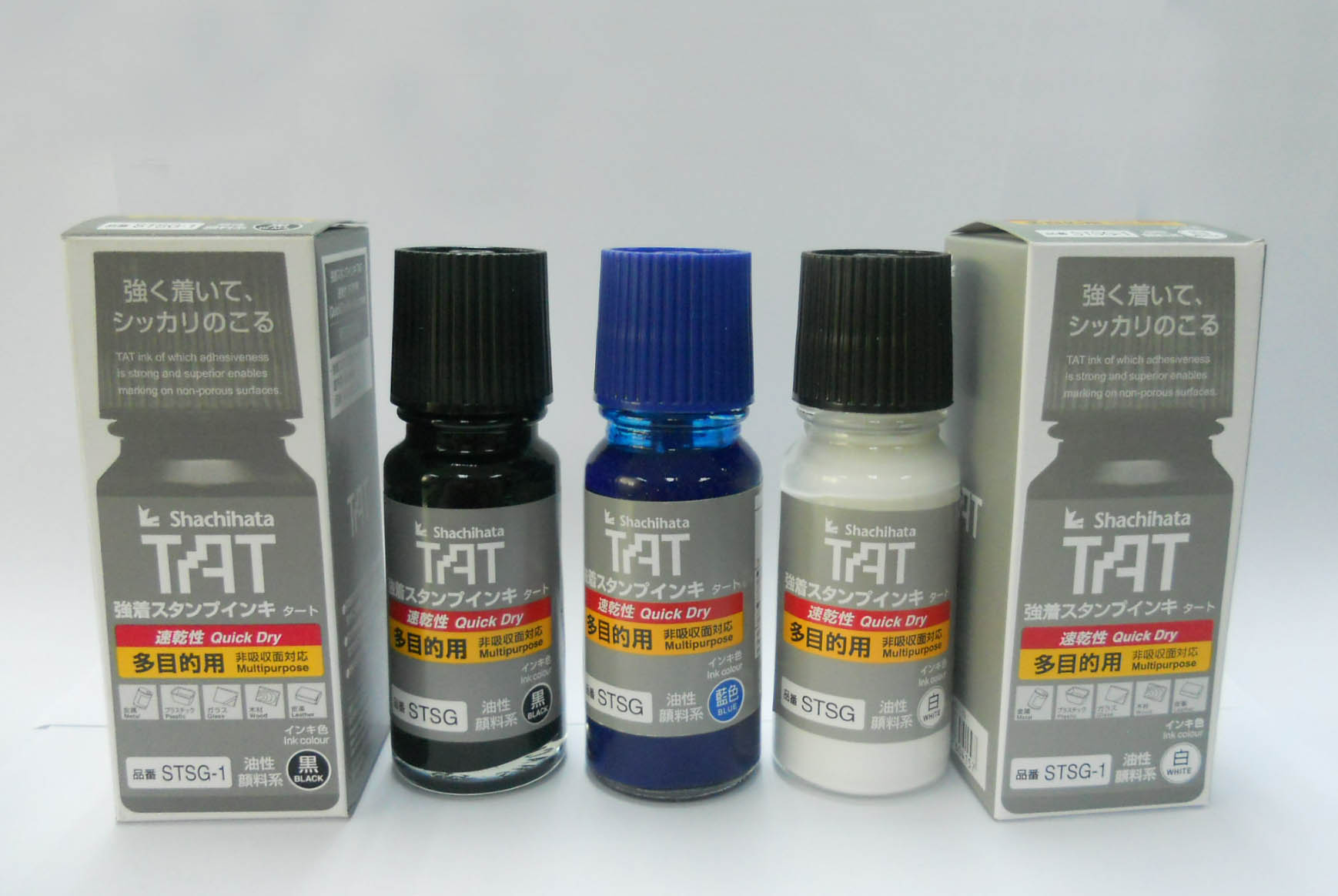TAT印油，多目的印油，萬能不滅印油，快干印油