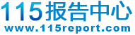 中國凹印油墨資金申請報(bào)告（國家發(fā)改委版）