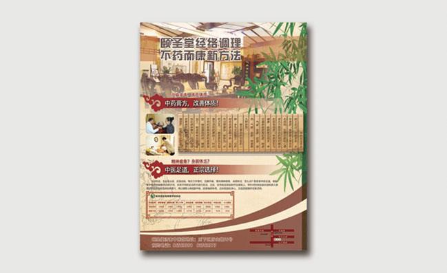 濟(jì)南專(zhuān)業(yè)快速數(shù)碼印刷，嘉友就是你的專(zhuān)屬，加入我們吧/