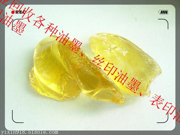 河?xùn)|區(qū)回收塑料表印油墨