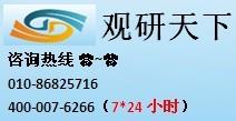 中國(guó)數(shù)碼印刷行業(yè)發(fā)展態(tài)勢(shì)與未來(lái)前景分析報(bào)告