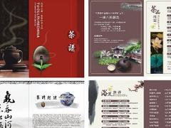 工程制圖品牌/甘肅數(shù)碼印刷電話(huà)