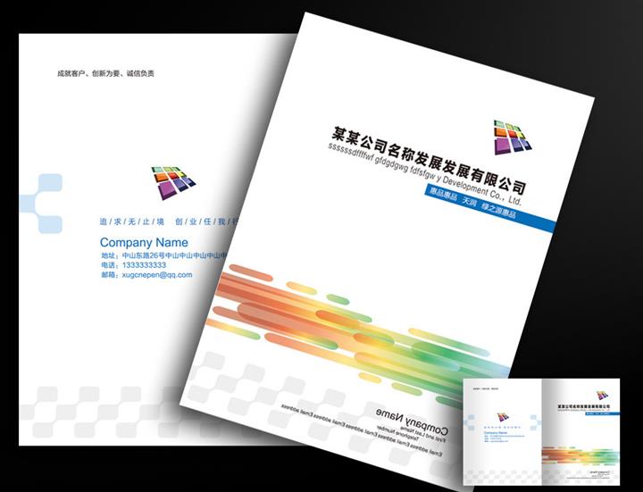山東信譽(yù)好的數(shù)碼印刷公司就在字塔圖文，專業(yè)圖文公司，值得信賴