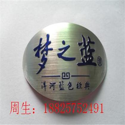 天津金屬彩印機廠家