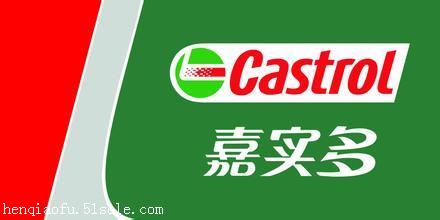 嘉實(shí)多潤(rùn)滑油Rustilo 181 溶劑型防銹油
