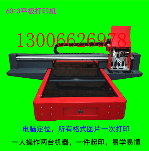 A2系列平板打印機，平板彩印機，平板噴繪機