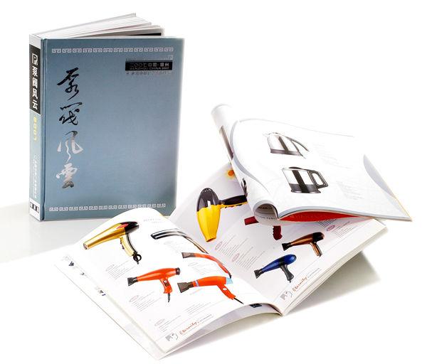 盧灣區(qū)印刷廠樓書(shū)印刷專業(yè)精裝印刷廠
