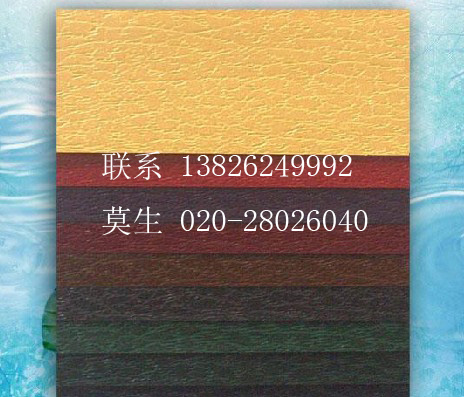 極強防水上光油18元/KG
