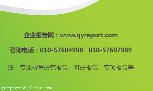 凹印復(fù)合油墨市場發(fā)展?jié)摿?016到2022年預(yù)測(cè)報(bào)告