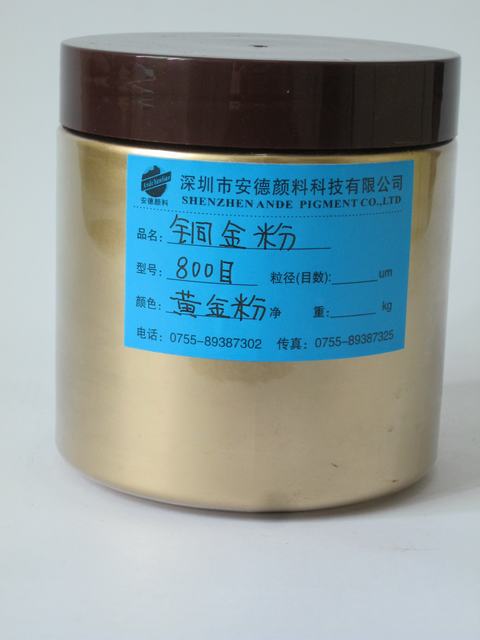 供應(yīng)批發(fā)【凹印金粉、印刷專用凹印、黃金條、水性金粉】