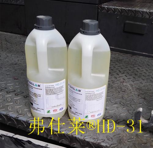 海德堡羅蘭專用全免潤(rùn)版液弗仕萊HD-31