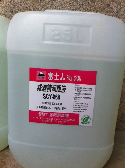 直銷減免酒精潤(rùn)版液